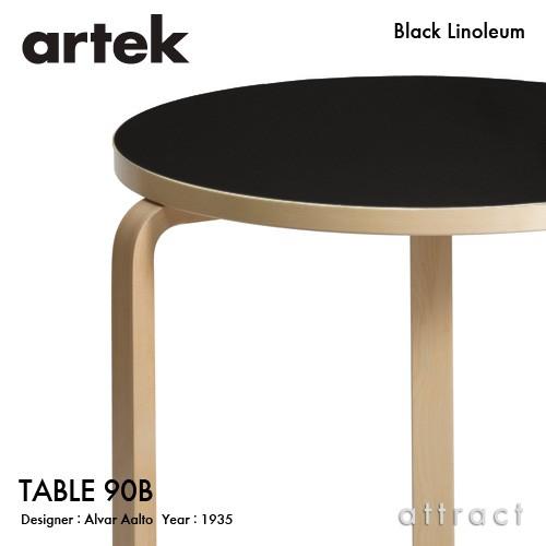 artek（アルテック） TABLE 90B テーブル Φ75cm （厚み 4cm） 3本脚