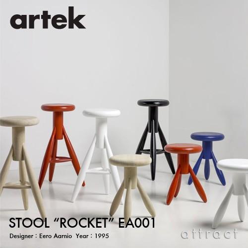 Artek アルテック STOOL ROCKET ロケット バースツール EA001 オーク材 （ソープ仕上げ） デザイン：エーロ・アールニオの画像