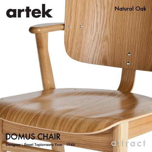 Artek アルテック DOMUS CHAIR ドムスチェア オーク材 板座 （オーク） ナチュラルラッカー スタッキング対応 デザイン：イルマリ・タピオヴァーラの画像