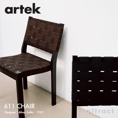 artek（アルテック） 611 CHAIR 611 スタッキングチェア バーチ