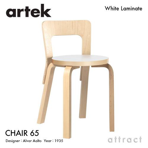 限定品】アルテック チェア65 ハニー・ダークグリーンリノリウム
