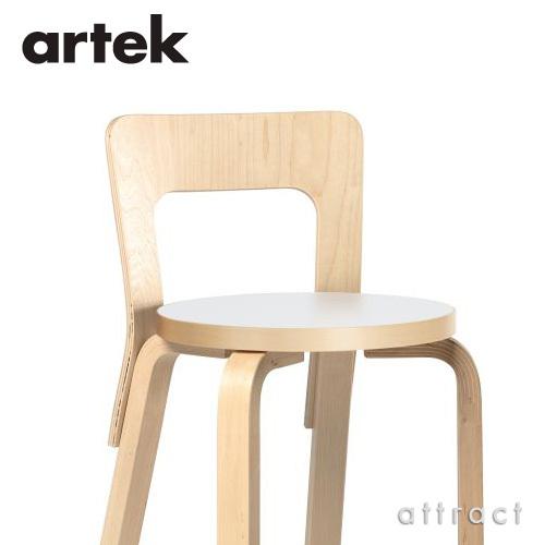 artek（アルテック） CHAIR 65 チェア 65 バーチ材 座面 （ホワイト