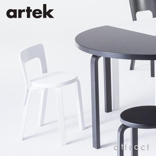 artek（アルテック） CHAIR 65 チェア 65 バーチ材 座面 （ホワイト