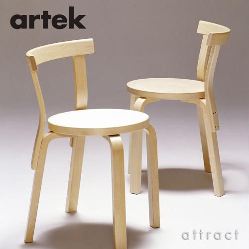 artek（アルテック） CHAIR 68 チェア 68 バーチ材 座面 （ホワイト