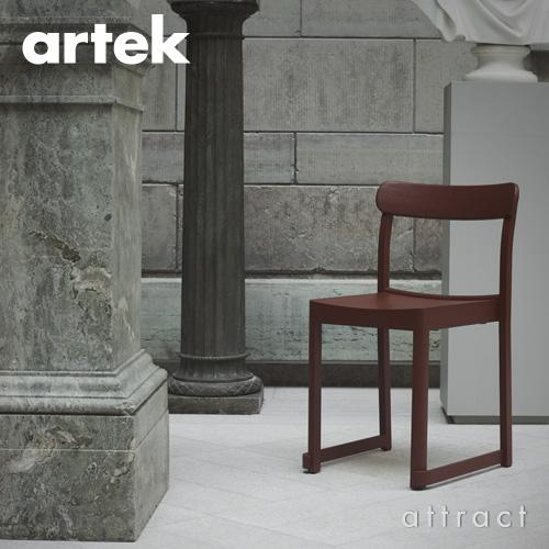artek（アルテック） ATELIER CHAIR アトリエチェア スタッキング
