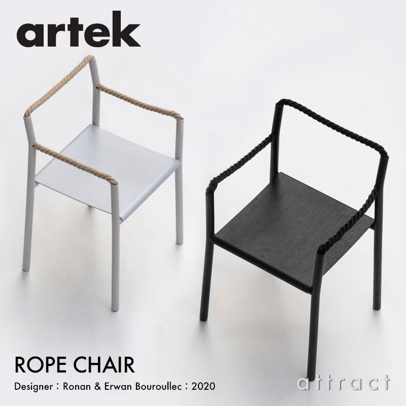 artek Artek アルテック Rope Chair ロープ チェア カラー