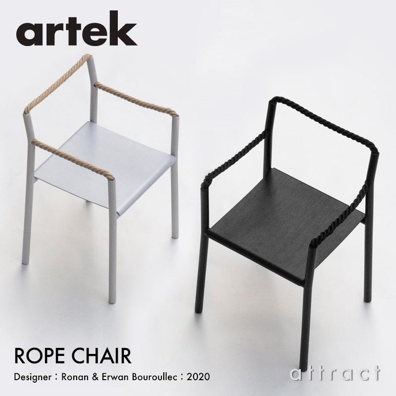 Artek アルテック Rope Chair ロープ チェア カラー：ブラック、ライトグレー アッシュ 塗装仕上げ デザイン：ロナン＆エルワン・ブルレック｜attract-online