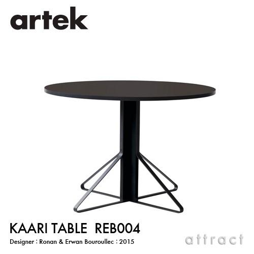 Artek アルテック KAARI TABLE REB004 サイズ：Φ110cm 天板：ブラックリノリウム 脚部 ブラックステインオーク ロナン＆エルワン・ブルレック