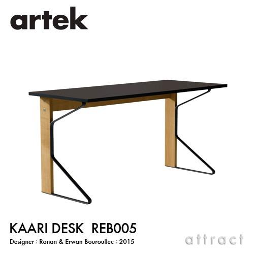 Artek Kaari Desk アルテック カアリデスク（リノリウム天板） artek（アルテック） KAARI DESK REB005 サイズ：150×65cm 天板
