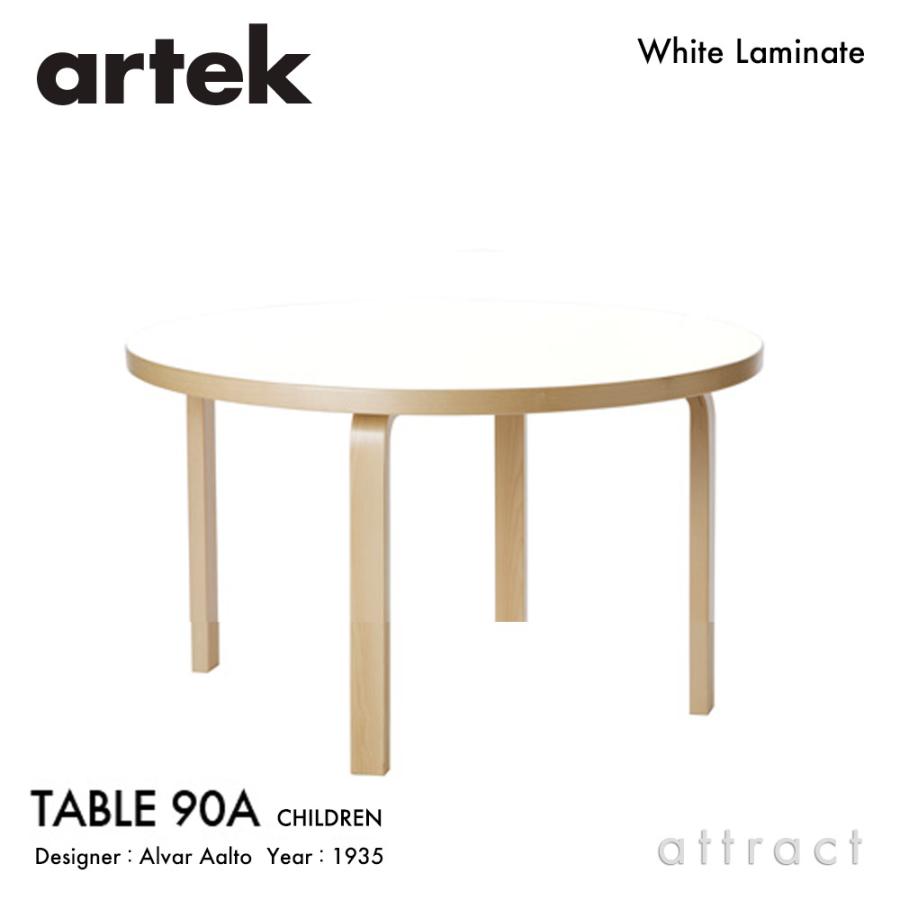 artek（アルテック） TABLE 90A 子供用テーブル Φ100cm 高さ60cm