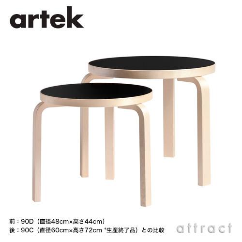artek（アルテック） TABLE 90D テーブル 90D サイズ：Φ48×44cm 厚み