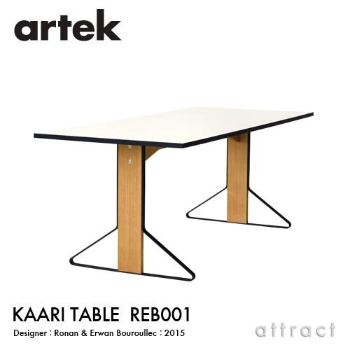 Artek 大人気! アルテック KAARI TABLE REB001 カアリテーブル サイズ：200×85cm ナチュラルオーク HPL 厚み2.4cm ストア ホワイトグロッシー 天板 脚部