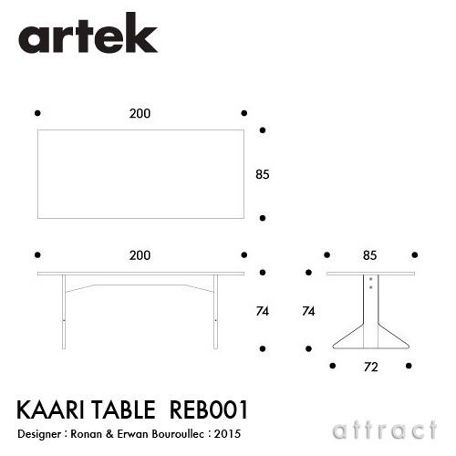 Artek アルテック KAARI TABLE REB001 カアリテーブル サイズ：200×85cm 厚み2.4cm 天板 ブラックグロッシー HPL 脚部 ナチュラルオーク_1