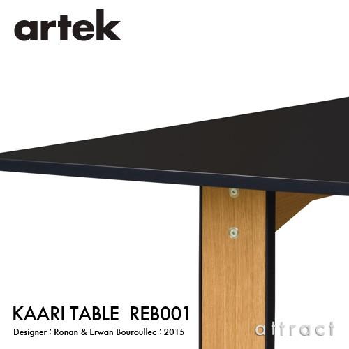 Artek アルテック KAARI TABLE REB001 カアリテーブル サイズ：200×85cm 厚み2.4cm 天板 ブラックグロッシー HPL 脚部 ナチュラルオーク_6
