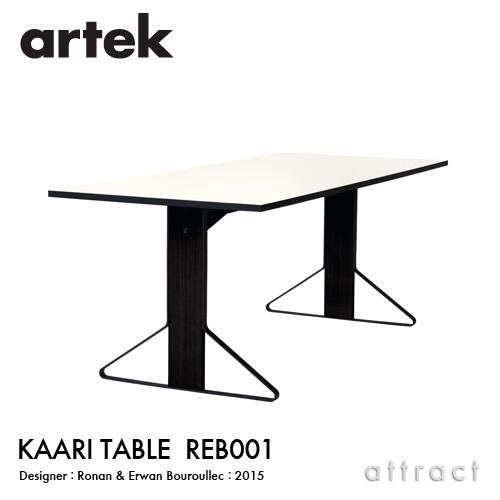 Artek アルテック KAARI TABLE REB001 カアリテーブル サイズ：200×85cm 5周年記念イベントが 厚み2.4cm 天板 最大57％オフ HPL 脚部 ブラックステインオーク ホワイトグロッシー