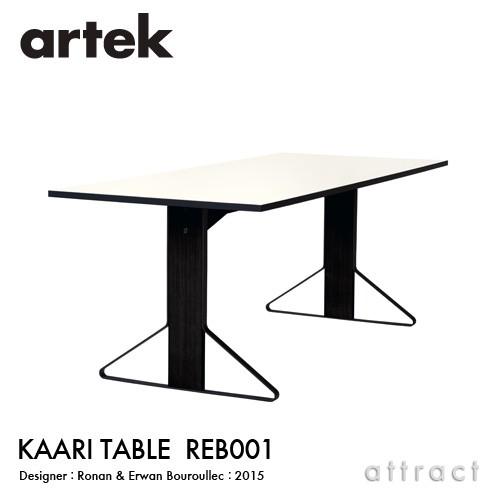 artek（アルテック） KAARI TABLE REB001 カアリテーブル サイズ：200