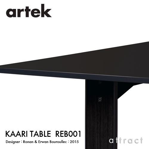 artek（アルテック） KAARI TABLE REB001 カアリテーブル サイズ：200