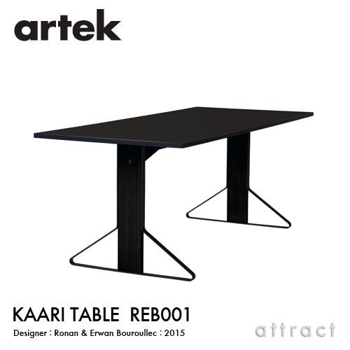 Artek アルテック KAARI TABLE REB001 カアリテーブル サイズ：200×85cm 厚み2.4cm 天板 ブラックグロッシー HPL 脚部 ブラックステインオーク