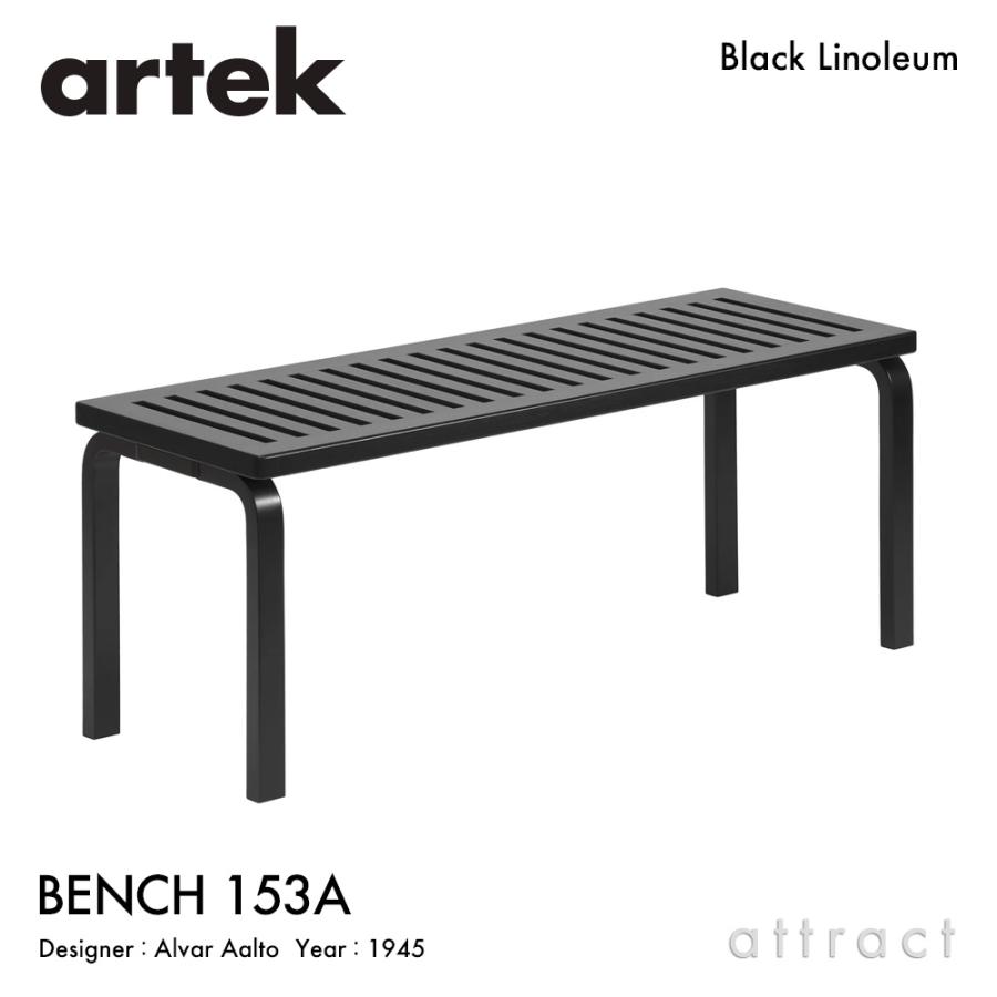 artek-28500653