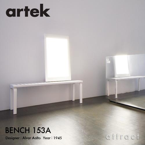 Artek アルテック BENCH 153A ベンチ 153A スリットトップ サイズ：112.5×40cm ブラックラッカー仕上げ バーチ材 デザイン：Alvar Aaltoの画像