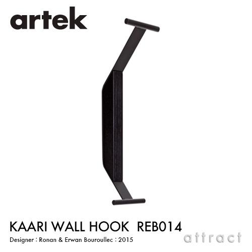Artek アルテック KAARI WALL HOOK REB014 カアリ 壁付けフック ハンガー サイズ：W11cm ブラックラッカー デザイン：ロナン＆エルワン・ブルレック