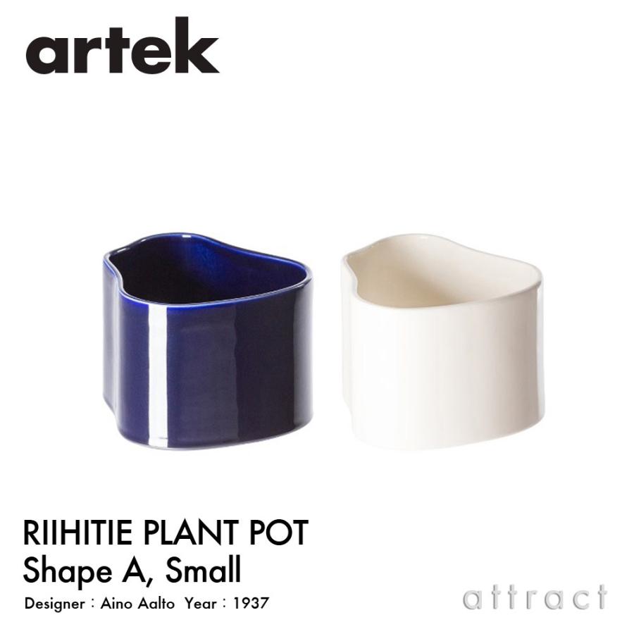 リーヒティエ　Sサイズ　グレー　Aタイプ　アルテック 楽天市場】【ポストカードプレゼント】artek アルテック