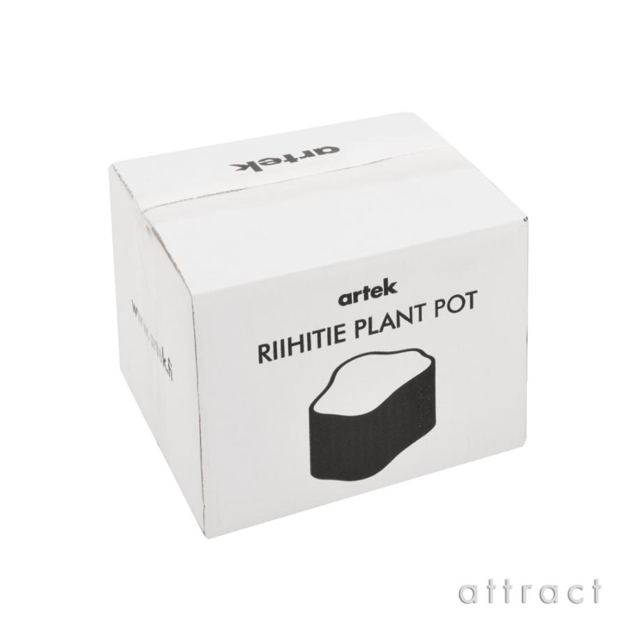 Artek アルテック Riihitie Plant Pot リーヒティエ プラント ポット B