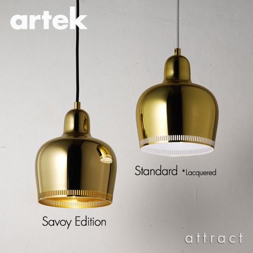 artek（アルテック） A330S PENDANT LAMP Savoy サヴォイ ペンダント