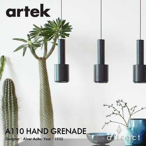 Artek アルテック A110 PENDANT LAMP ペンダントランプ HAND GRENADE ハンドグレネード カラー：2色 デザイン：アルヴァ・アアルト