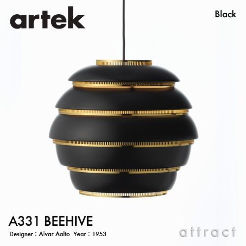 artek Artek アルテック A331 PENDANT LAMP ペンダントランプ