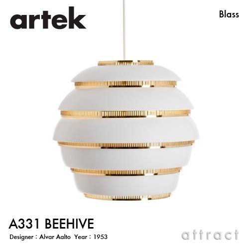Artek アルテック A331 PENDANT LAMP ペンダントランプ BEEHIVE ビーハイブ 蜂の巣 カラー：3色 デザイン：アルヴァ・アアルトの画像