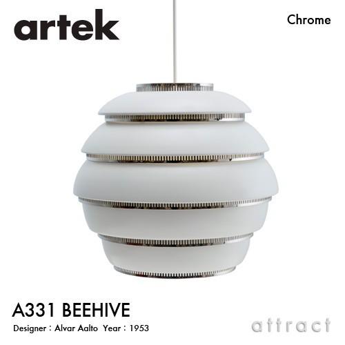 artek Artek アルテック A331 PENDANT LAMP ペンダントランプ artek Artek アルテック A331 PENDANT LAMP ペンダントランプ