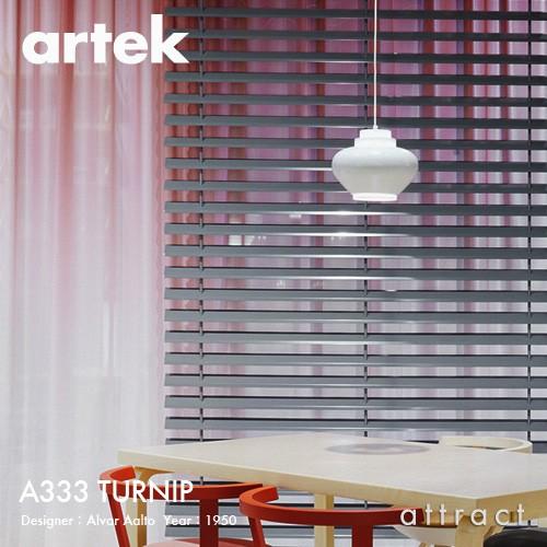 artek Artek アルテック A333 PENDANT LAMP ペンダントランプ TURNIP