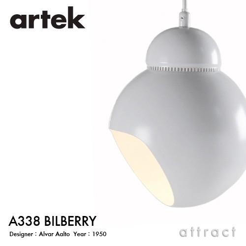 artek LIGHT A338 ホワイトペンダントライト A338アルテック ペンダント ランプ ホワイト｜Alvar Aalto | THE