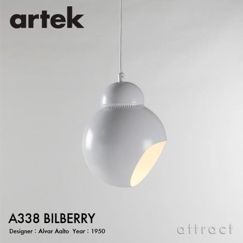 artek LIGHT A338 ホワイトペンダントライト A338アルテック ペンダント ランプ ホワイト｜Alvar Aalto | THE