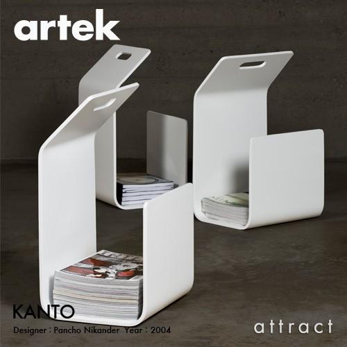 Artek / アルテック マガジンラックKANTO MAGAZINE RACK artek Artek アルテック KANTO カント MAGAZINE RACK マガジン