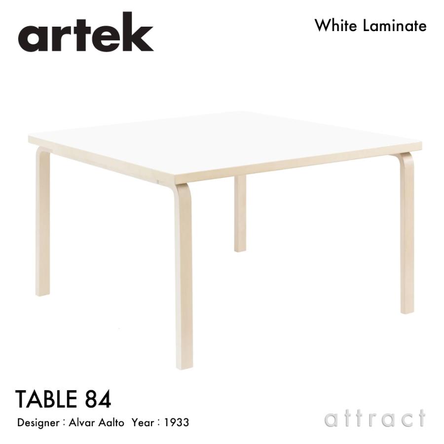 artek（アルテック） TABLE 84 テーブル サイズ：120×120cm 厚み 4cm