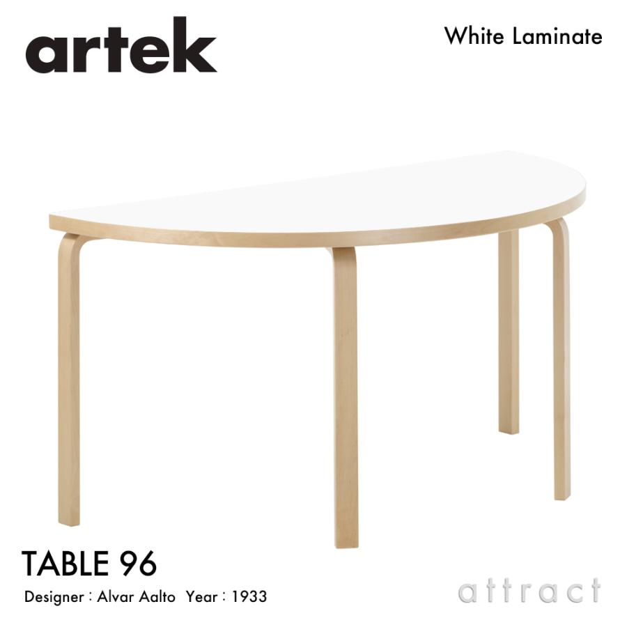 artek（アルテック） TABLE 96 テーブル サイズ：W150cm 厚み 4cm