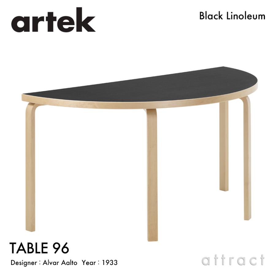 artek（アルテック） TABLE 96 テーブル サイズ：W150cm 厚み 4cm