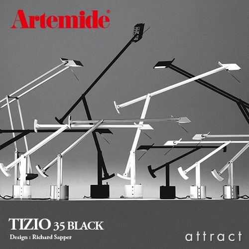 artemide-a005010