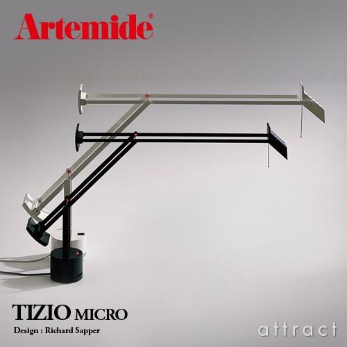Artemide アルテミデ TIZIO MICRO ティチオ ミクロ A008100 カラー：2色 デザイン：リチャード・サパー｜attract-online