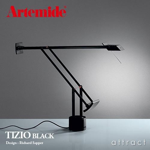 【美品】 Artemide アルテミデ TIZIO ティチオ フロアライト 照明 Artemide アルテミデ TIZIO LED ティチオ Richard Sapper