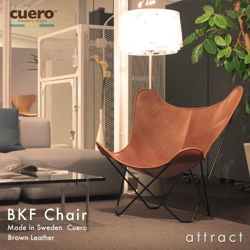 cuero クエロ BKF Chair BKFチェア バタフライチェア カラー：ブラウン
