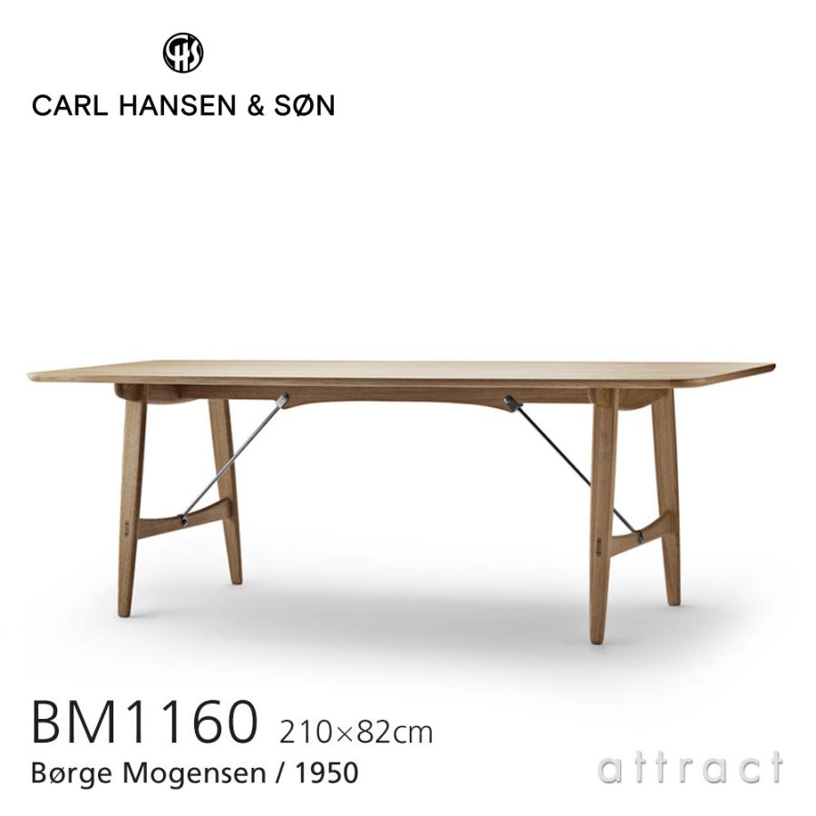 Carl Hansen ＆ Son - Carl Hansen \u0026 Son カールハンセン＆サン Hunting Table 狩猟一覧表 W210珊 BM1160 オーク材 ホワイトオイルフィニッシュ ボーエ・モーエンセン 家具、インテリア-ダイニングテーブル-テーブル