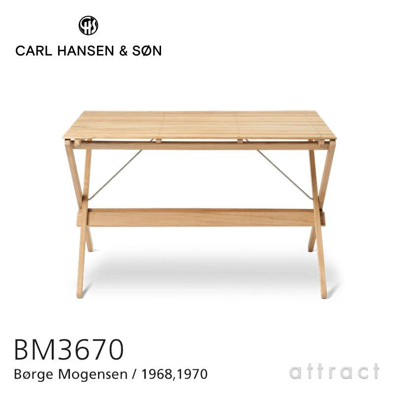 Carl Hansen ＆ Son（カール・ハンセン＆サン） Carl Hansen & Son