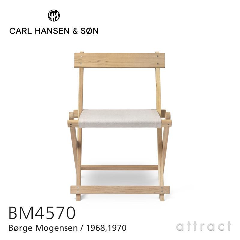 椅子 CARL HANSEN & SON BM4570 Carl Hansen ＆ Son（カール・ハンセン＆サン） Carl Hansen & Son