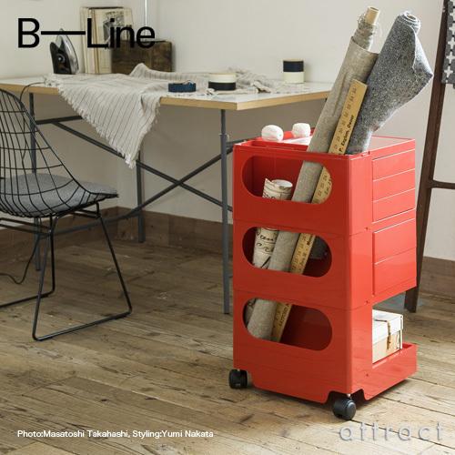 B-LINE ビーライン Boby Wagon ボビーワゴン 1段3トレイ （クミン）専用インナートレイ付属 デザイン：ジョエ・コロンボ｜attract-online｜06