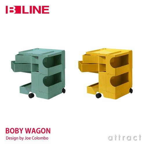 B-LINE（ビーライン） Boby Wagon ボビーワゴン 2段2トレイ