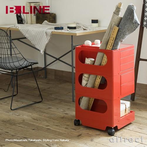 B-LINE（ビーライン） Boby Wagon ボビーワゴン 3段2トレイ