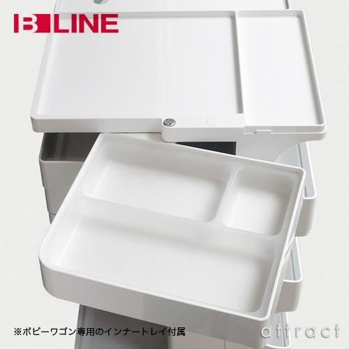 B-LINE（ビーライン） Boby Wagon ボビーワゴン 3段2トレイ